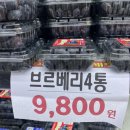 롯데리아 마천점 이미지