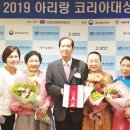 아리랑산업 이미지