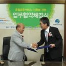 미래종합중기 아시아경제