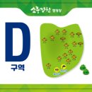 소풍정원 캠핑장 (화장실)2 이미지