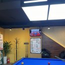 삼선당구장 이미지