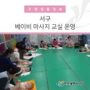 바른몸 요가교실 이미지