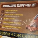 명륜진사갈비(평택용죽점) 이미지