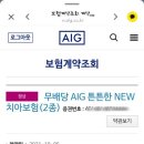 조은에스치과의원 이미지