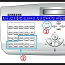 삼성 팩스복합기 CF-6800 기능선택 시험인쇄 방법. 이미지