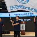 나누리 노동조합 이미지