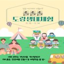 협동조합산림문화연구소 이미지