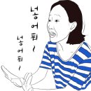 코끼리떡집 - 북구 호계로 332-2 | 코끼리떡집