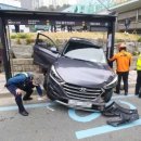 서부경찰서 버스정류소 이미지