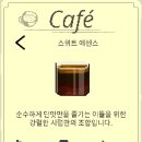 캐스케이드커피 이미지