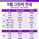 울산골프클럽 이미지