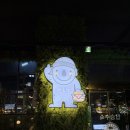 중앙광장 화장실 | 위례고기맛집 추천 숙성 교차 방식과 직접 구워주는 삼겹살 제줏간 위례중앙광장점