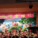 선화유치원 이미지