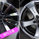휠메카 - 38780 | 휠메카