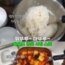 미니스푼 이미지