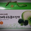 삼다청정식품