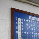 충무할매김밥 이미지