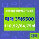 센트럴삼성공인중개사사무소 이미지