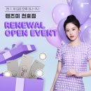 렌즈미 천호점 이미지