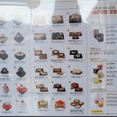 설빙금오산점 이미지