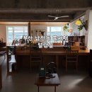 부산광역시 수영구 광안해변로 44   (남천동) 남천마리나 앞 | 부산 남천동 바다가 보이는 북카페 열람실