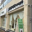 크레이머 헤어살롱 쁘띠 안동점