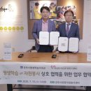 평생학습가족관 이미지