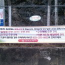 이레현수막