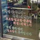 여포참숯구이 | [광주/서구] 여포참숯구이