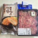 아라마크(주)코스트코 코리아 고척점 | [고척] ​코스트코 7월 할인상품 추천! 델리 초신상 청국장, 누룽지닭죽 솔직 비교 및 소불고기 가격