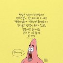 당인 이미지