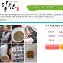 예일와곶감영농조합법인 | 장금이도 울고갈 상주 도림사 된장,고추장,우거지