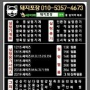 남도찬방 이미지