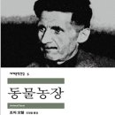 소모아농장 이미지