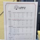 남현댕 애견미용 이미지