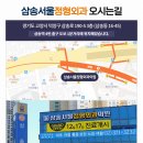 삼송서울정형외과의원 네이버블로그