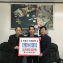 인천종합어시장사업협동조합