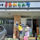 근화 어린이집 이미지