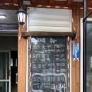 산매동 이미지