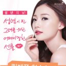 러브아트화장품