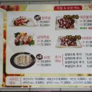 귀한왕족발 이미지