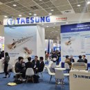 태성기업 이미지