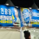 은성愛슈퍼 네이버블로그