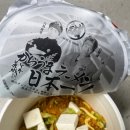몽코