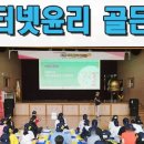 대리초등학교 이미지