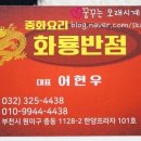 신중동역 이미지