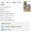 암사도서관 이미지