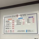 용현골생삼겹살
