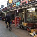 주문진 종합시장 이미지