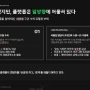 제안메이트